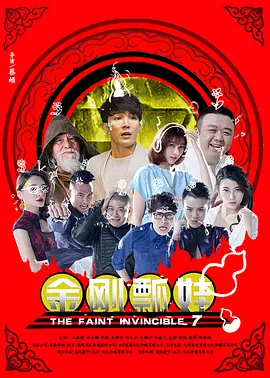 社交温度漫画免费观看